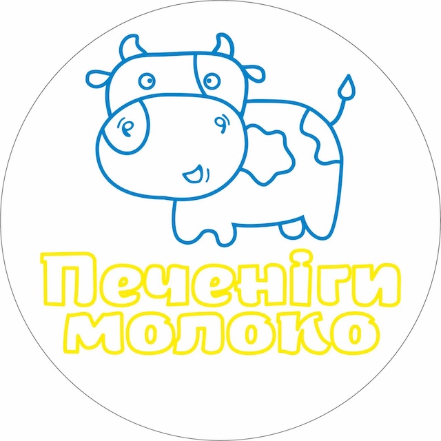 печеніги молоко