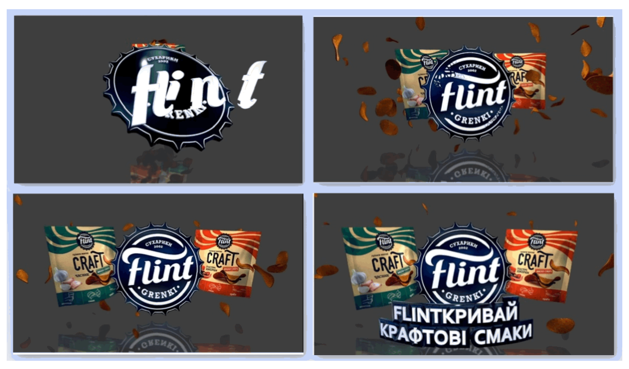 flintкривай крафтові смаки