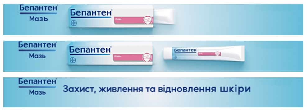 захист, живлення та відновлення шкіри