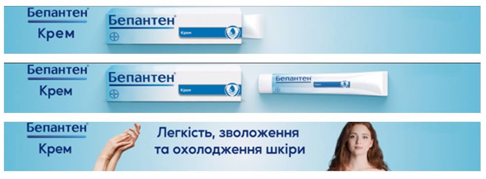 легкість, зволоження та охолодження шкіри