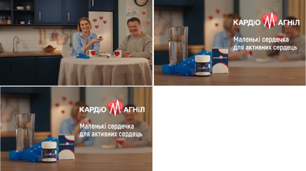 маленькі сердечка для активних сердець