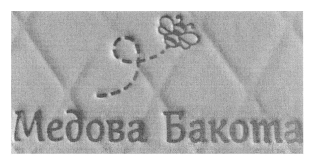 медова бакота