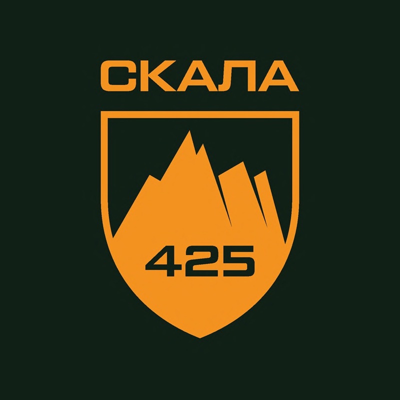 скала