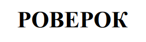 pobepok