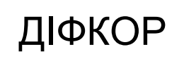 діфкор