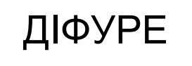 діфуре