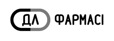 фармасі