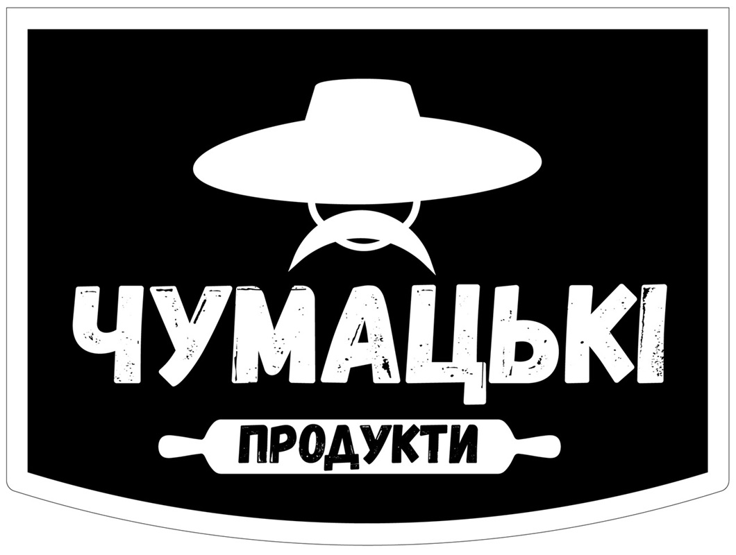 чумацькі продукти