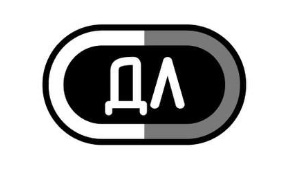 дл