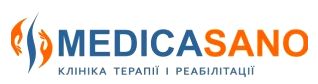 medica sano клініка терапії і реабілітації