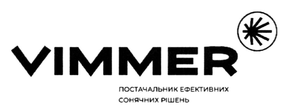 постачальник ефективних сонячних рішень