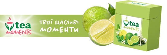 твої щаслив моменти