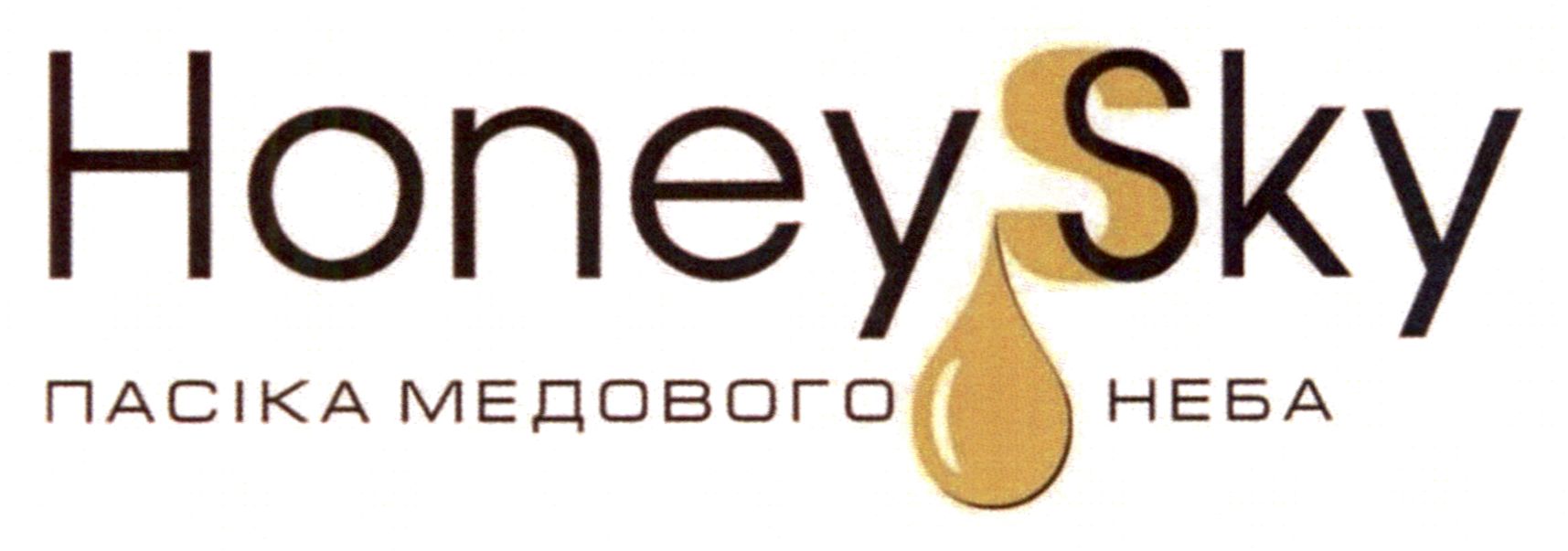 пасіка медового неба