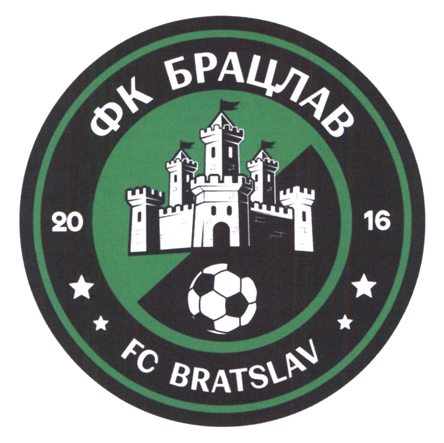 fc bratslav