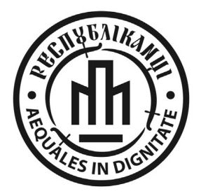 aequales in dignitate