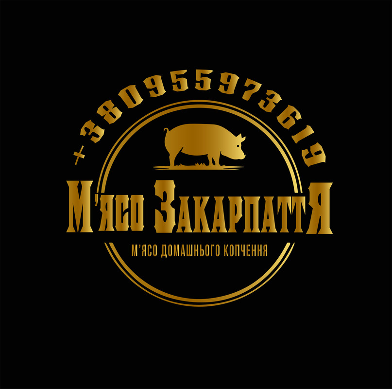 м'ясо домашнього копчення