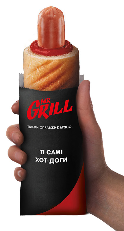 тільки справжнє м'ясо