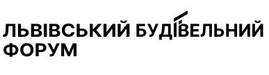 львівський будівельний форум