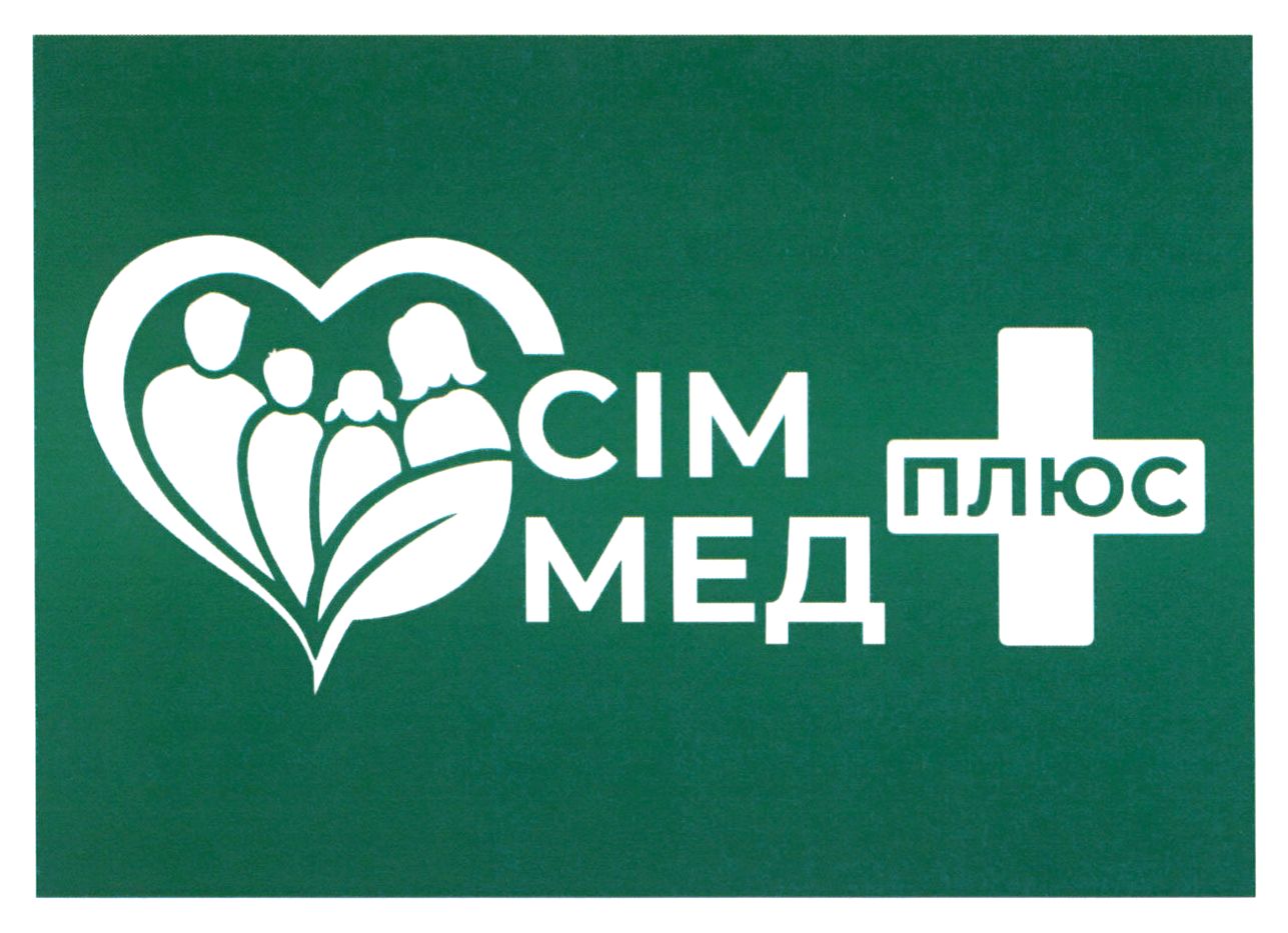 ciм мед плюс