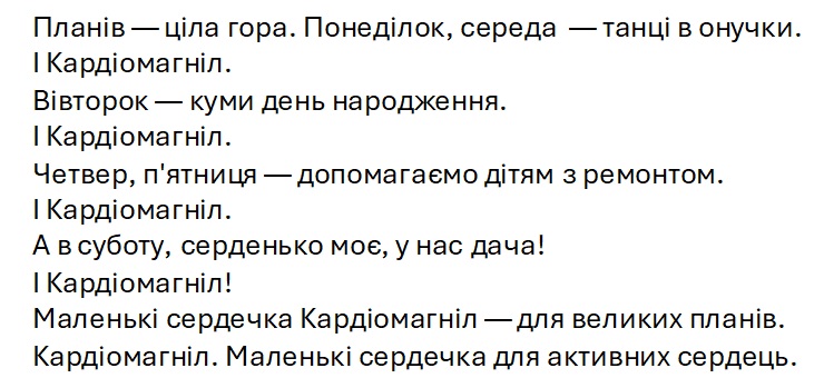 планів - ціла гора. понеділок, середа — танці в онучки.