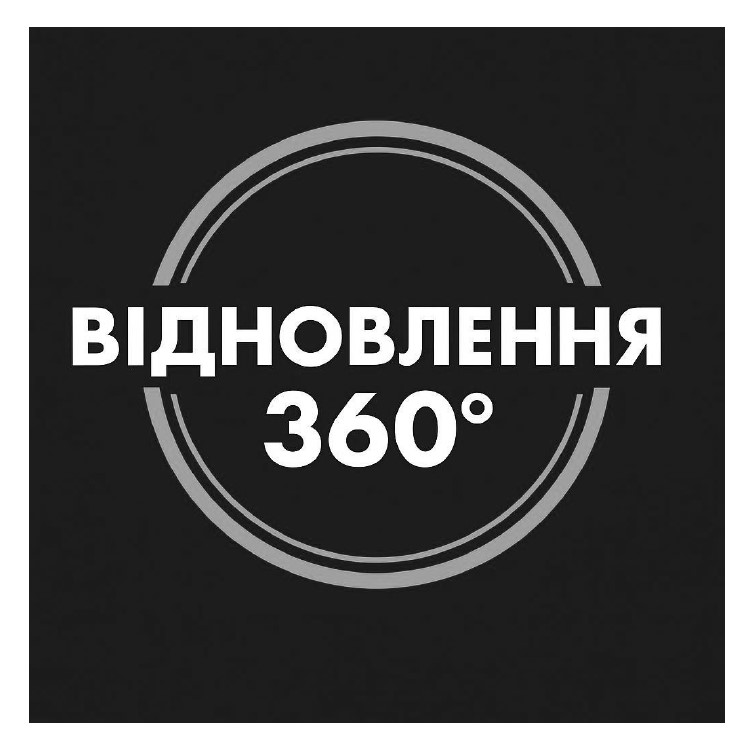 відновлення 360°