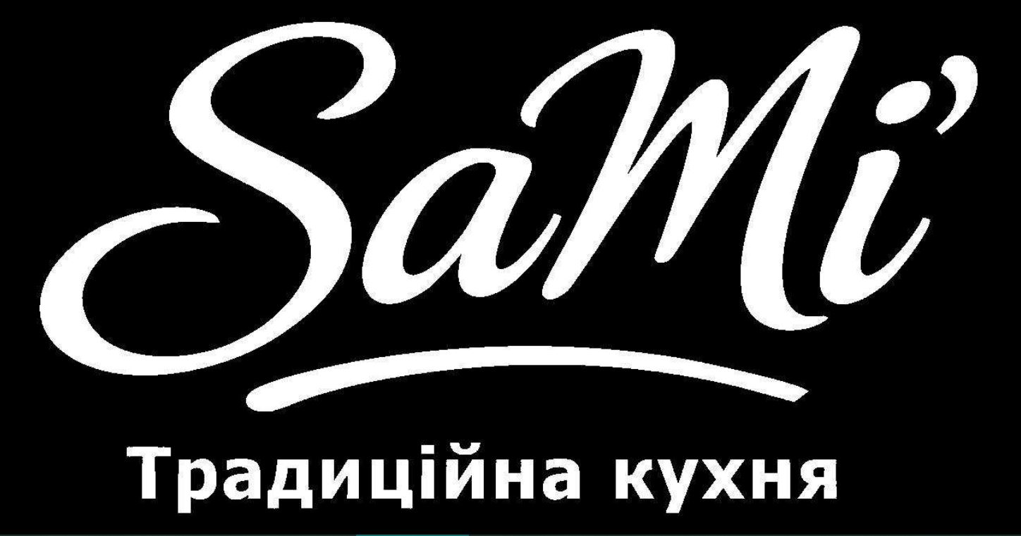 традиційна кухня