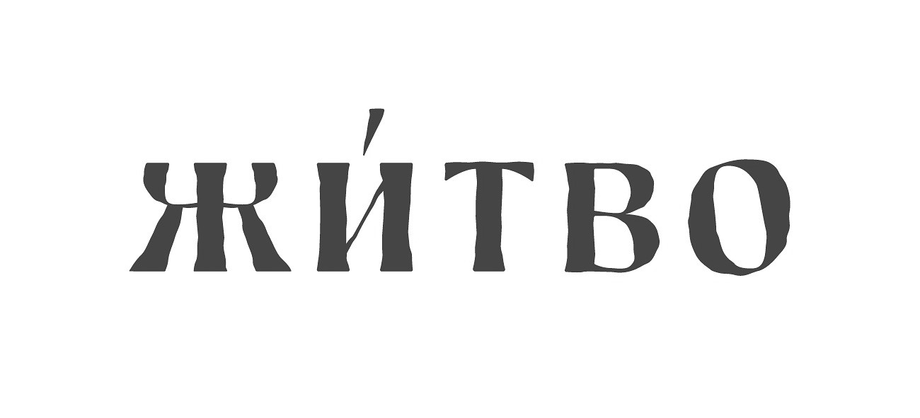 житво