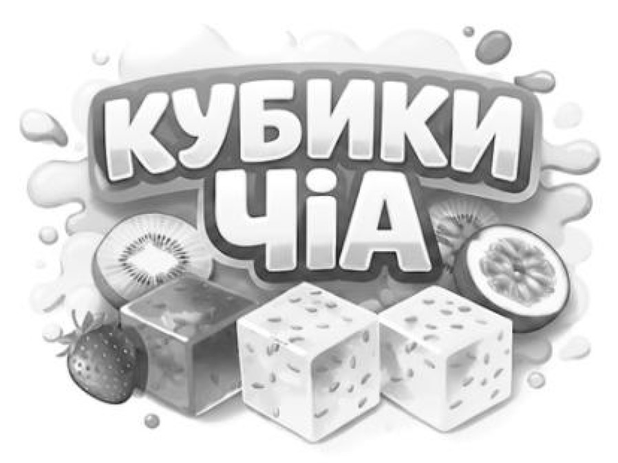 кубики чіа
