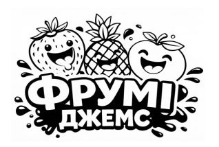 фрумі джемс