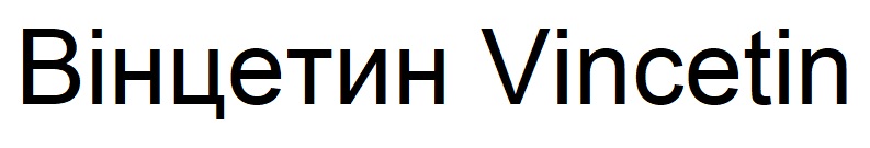 vincetin