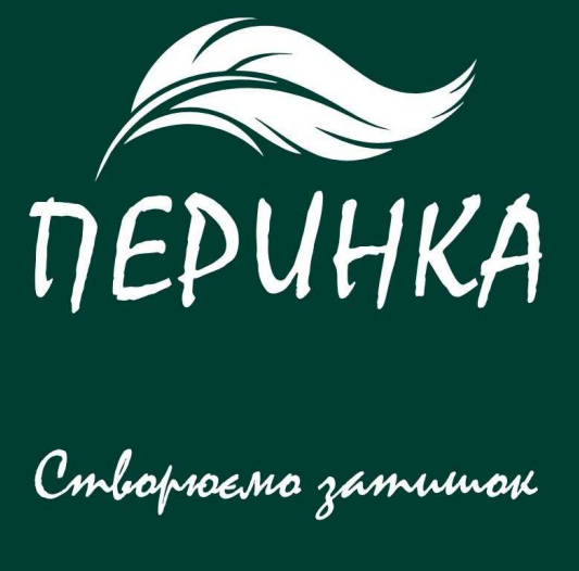 створюємо затишок