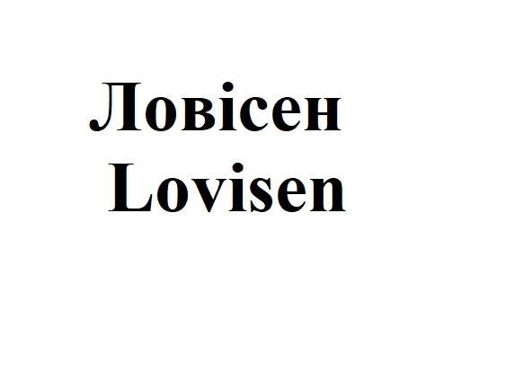 lovisen