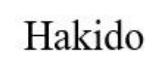 hakido