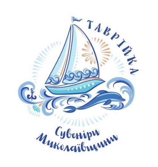таврійка сувеніри миколаївщини