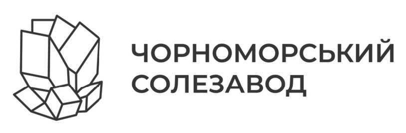 чорноморський солезавод