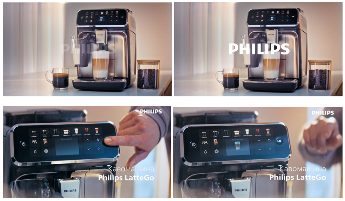 кавомашина philips lattego