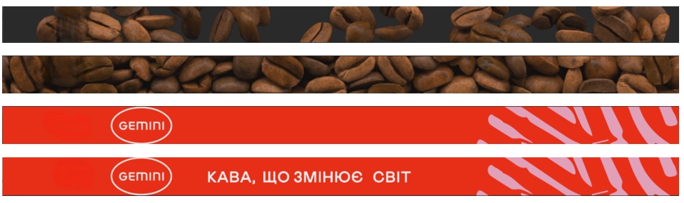кава, що змінює світ