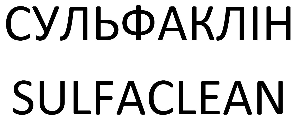 sulfaclean