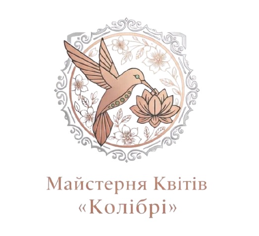 майстерня квітів «колібрі»