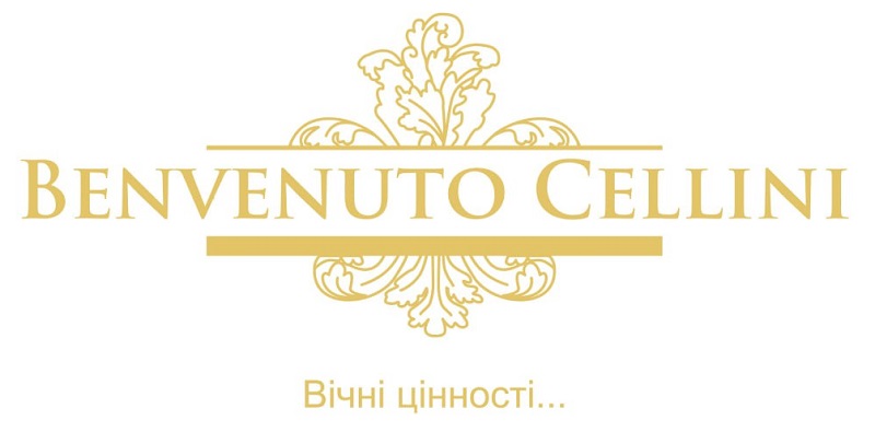 вічні цінності....