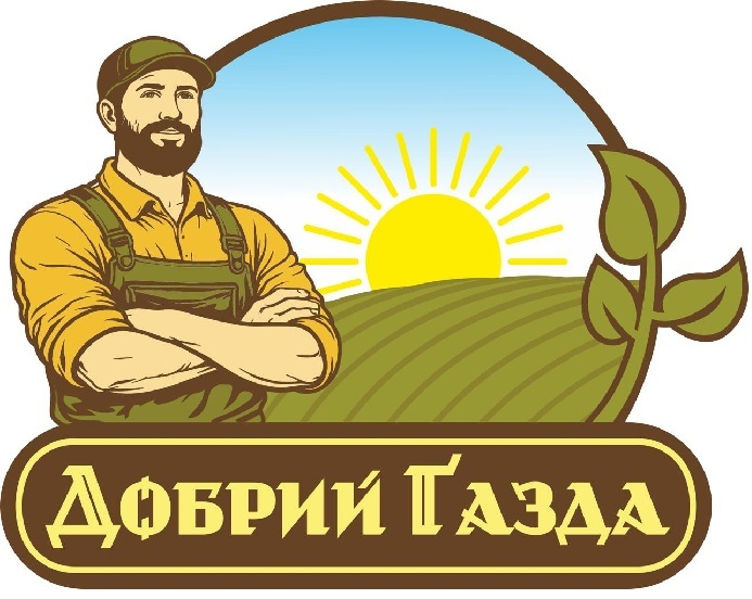 добрий ґазда