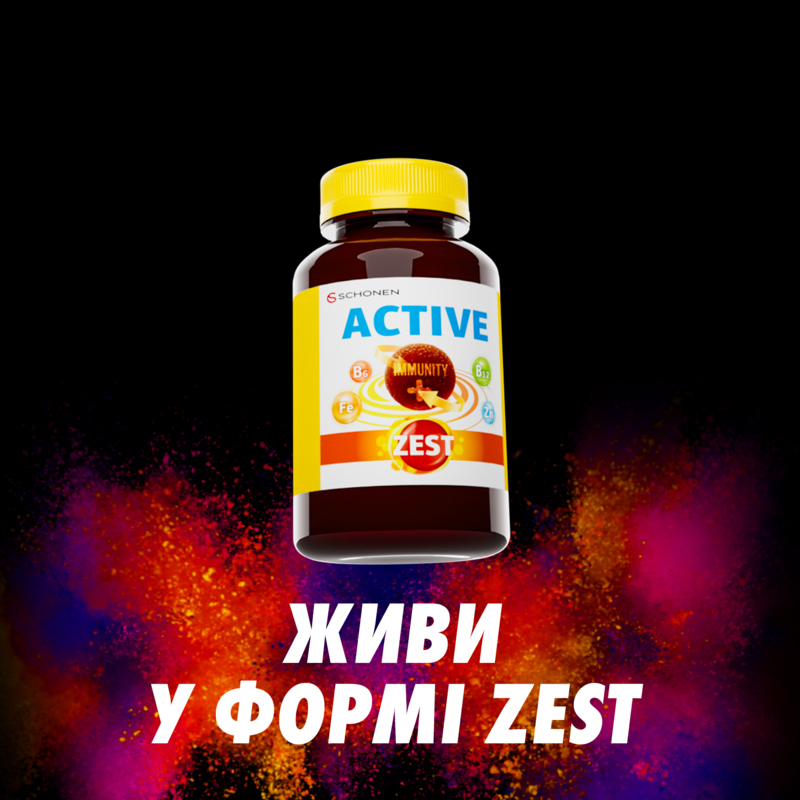 живи у формi zest