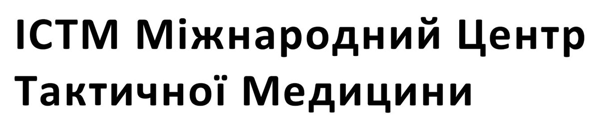 істм міжнародний центртактичної медицини