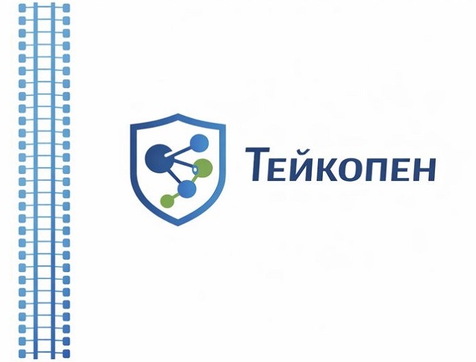 тейкопен