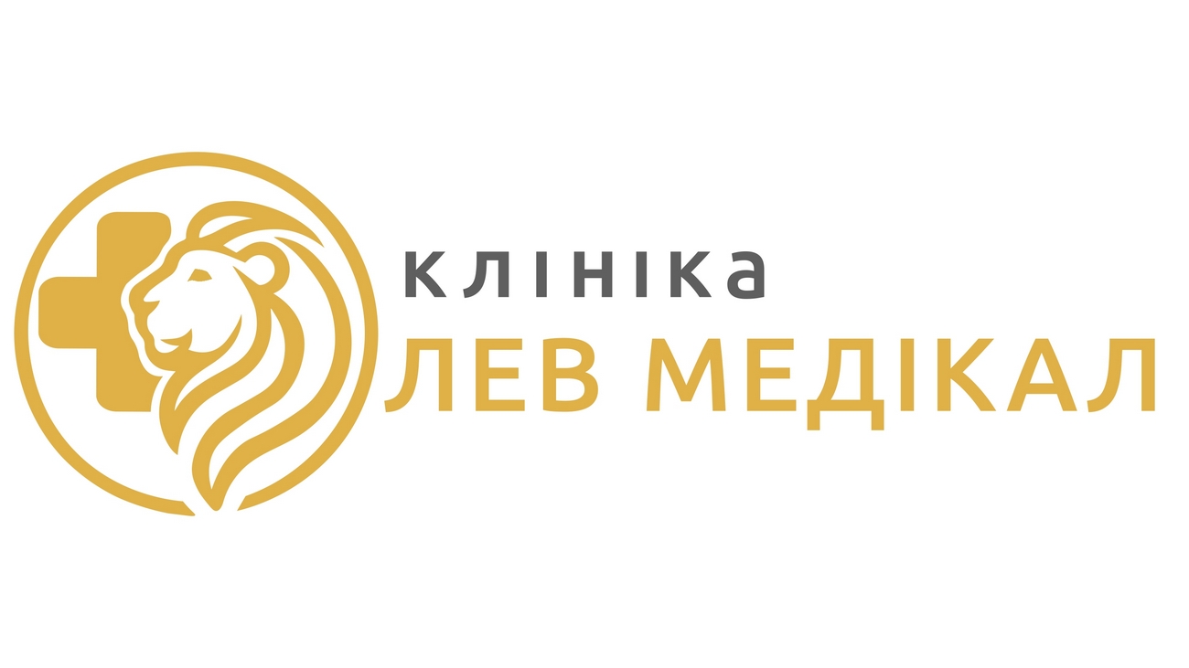 клінiкa лев медікал