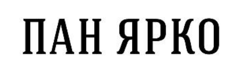 пан ярко