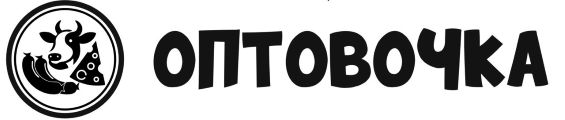 оптовочка