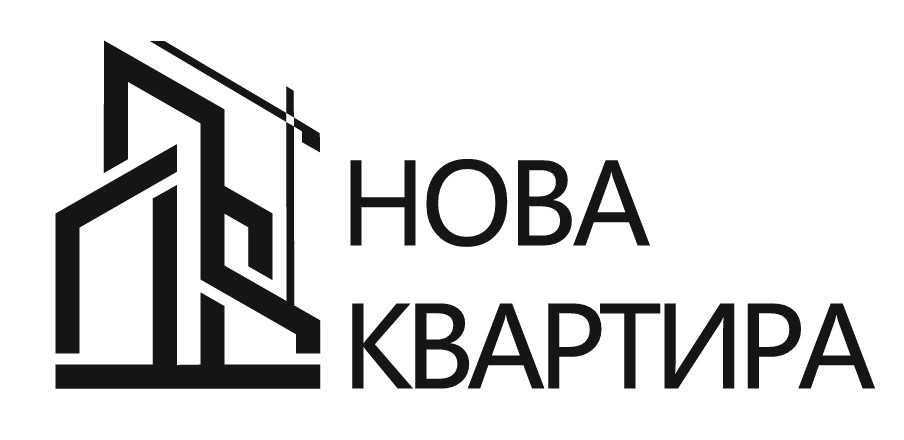 нова квартира
