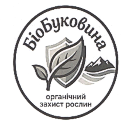 органічний захист рослин