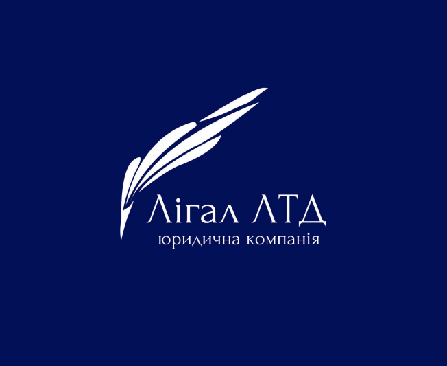 юридична компанія